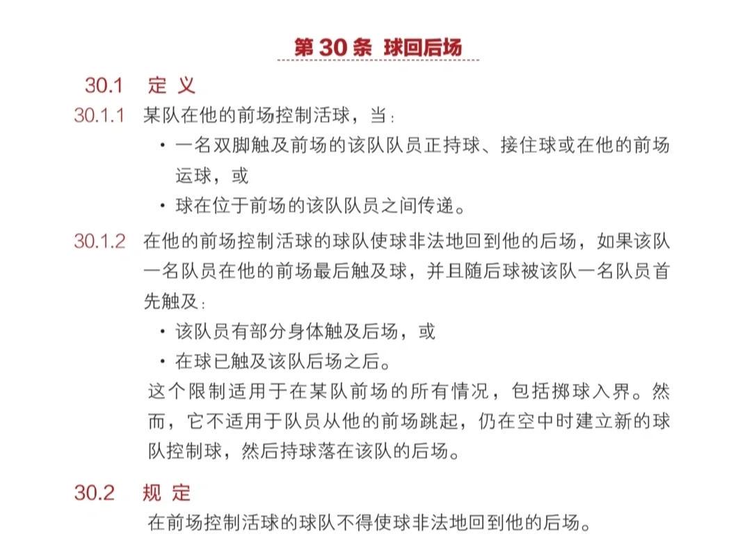 制定篮球交流计划以促进个人技能发展的方法_2
